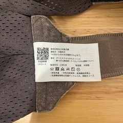 スモルビかるがるメッシュスリング抱っこひもの画像