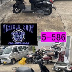 お取引頂きました。買い取り、下取り大歓迎!!保証付き車両になります♪　愛知県公安委員会登録業者(オートバイ商)☆GARAGE-ECO千音寺☆軽整備＆点検済み、保証選択有り☆スズキ　レッツCA4AA黒　5-586名古屋市中川区より!!の画像