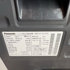 洗濯機の画像