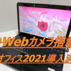 ☆高画質グレア液晶 i7 16GB 新品SSD1000GB Webカメラ搭載 オフィス2021 (ライセンス永久保証）の画像
