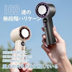 ハンディファン 冷却プレート 携帯扇風機 扇風機 手持ち扇風機 腰掛け扇風機の画像