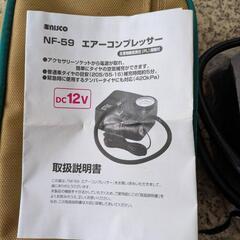 エアコンプレッサーの画像