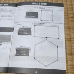 Neb:o 木製オートクローズドア付きベビーサークルの画像