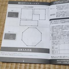 Neb:o 木製オートクローズドア付きベビーサークルの画像