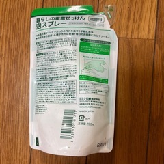 暮らしの重曹石鹸泡スプレーの画像