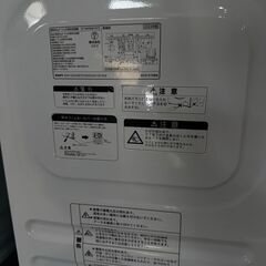 大阪❗️♻️エコマックス♻️配送も可🙌⭕️「S1050」⭐️ニトリ⭐️薄型6kgドラム式電気洗濯機 2024年製の画像