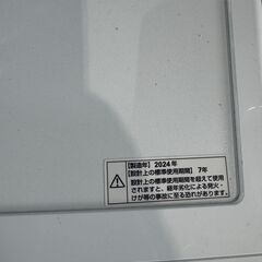 大阪❗️♻️エコマックス♻️配送も可🙌⭕️「S1050」⭐️ニトリ⭐️薄型6kgドラム式電気洗濯機 2024年製の画像