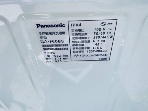 ✅Panasonic電気洗濯機✅ ✅NA-F60B8✅