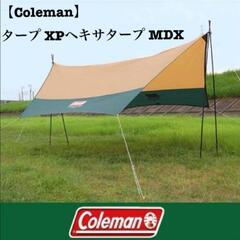 MDX その他の中古が安い！激安で譲ります・無料であげます