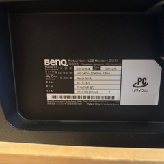 BenQ モニター ディスプレイ GW2270 21.5インチ/フルHD/AMVA+/VGA,DVI端子の画像