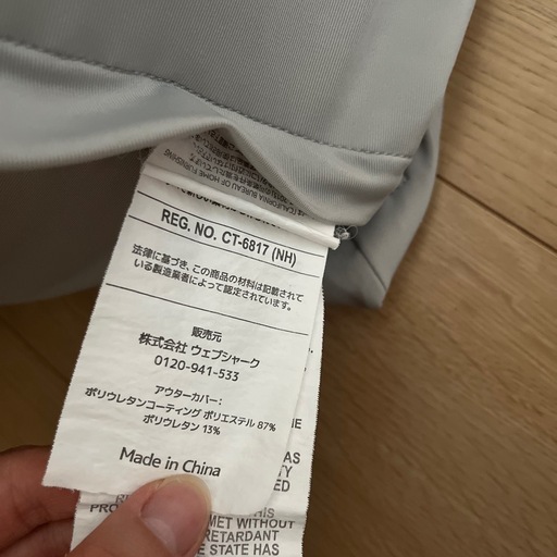 ヨギボー