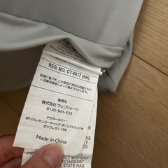 Yogibo　の画像
