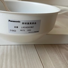 パナソニック(Panasonic) インテリアダクトスライド回転タイプLK04083WZ ホワイトの画像