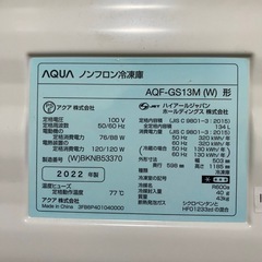 縦型 冷凍庫の画像