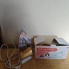 Bluetooth振動スピーカーなど。生活用品まとめて引き取ってくださる方募集の画像