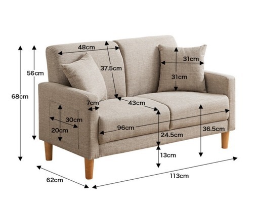 ソファ　2人掛け