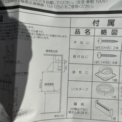 キッチンシンク　流し台とコンロ台とキャビネットとレンジフードの画像