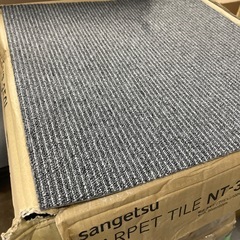 【91枚】サンゲツ タイルカーペットNT331L 50×50×7mmの画像