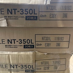 【91枚】サンゲツ タイルカーペットNT331L 50×50×7mmの画像