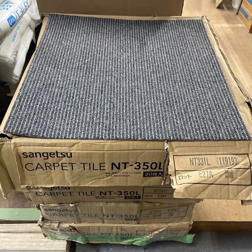【91枚】サンゲツ タイルカーペットNT331L 50×50×7mm