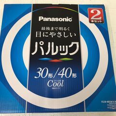 パナソニック パルック シーリングライト 30形/40形 Coo...