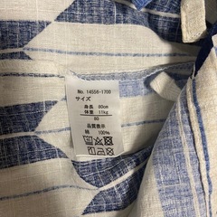 男の子用甚平　80㎝の画像
