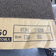 【20枚入】サンゲツ タイルカーペット NT341 50×50×7mmの画像
