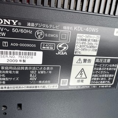 テレビ、テレビ台の画像