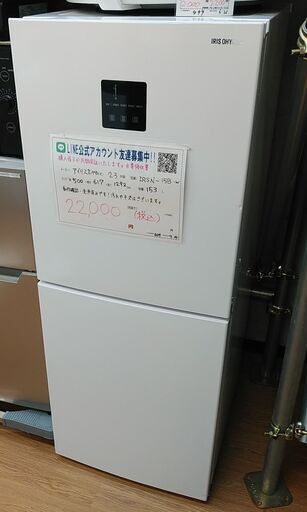 【高年式】大阪送料無料★3か月保障★2ドア★2024年★IRSD-13A★R26 🏖️ジモティー7月限定価格🏖️【高年式 SALE！】大阪送料無料