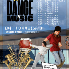 The☆hasuFES DANCE＆MUSIC 開催決定!!