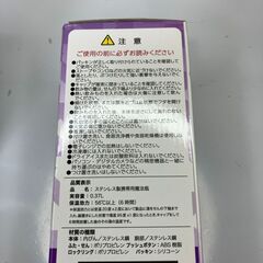 【中古雑貨】生活雑貨　switchマグ　の画像