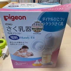 【7/21の引き取りで値下げ中】授乳セット（哺乳瓶（母乳実感）7本 電子レンジスチーム消毒ケース 調乳ポット（調乳じょ〜ず） さく乳器）の画像