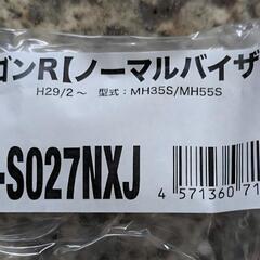  ワゴンR ノーマルバイザー
H29/2~

 MH35S/MH55S 4枚セット 未使用品 の画像