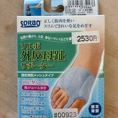 外反母趾サポーター　新品の画像