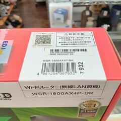 ★【バッファロー】Wi-Fiルーター 【Wi-Fi 6】［WSR-180AX4P］北九州店舗店頭販売のみの画像