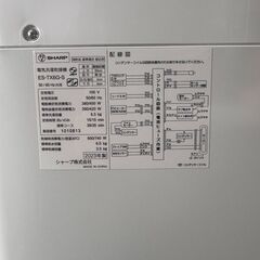 大阪❗️♻️エコマックス♻️配送も可🙌⭕️「S1055」⭐️SHARP⭐️電気洗濯乾燥機 ES-TX6G-S 2023年製の画像