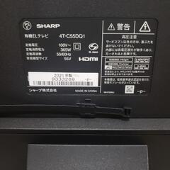 SHARP AQUOS 4K有機ELテレビ 4T-C55DQ1/2021年製/倍速機能搭載/★未使用に近いの画像