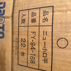 外壁タイルニュー小口平の画像