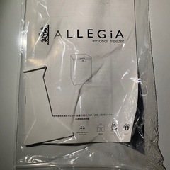 上開き 大型 冷凍庫の画像