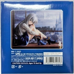 イレイナ　フィギュアの画像