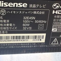 Hisense 液晶テレビ 32型 32E45N 2025年製 地デジ対応の画像