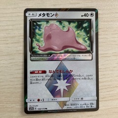 ポケモンカードのサンムーンの対戦しませんか