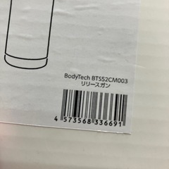 
ハンディマッサージ機の画像