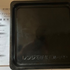 2015年製アイリスオーヤマ スチームオーブンレンジの画像
