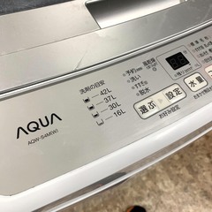 AQUA/アクア 全自動電気洗濯機 2022年製 4.5㎏ AQW-S4M 家電 札幌 東区の画像