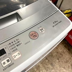 AQUA/アクア 全自動電気洗濯機 2022年製 4.5㎏ AQW-S4M 家電 札幌 東区の画像