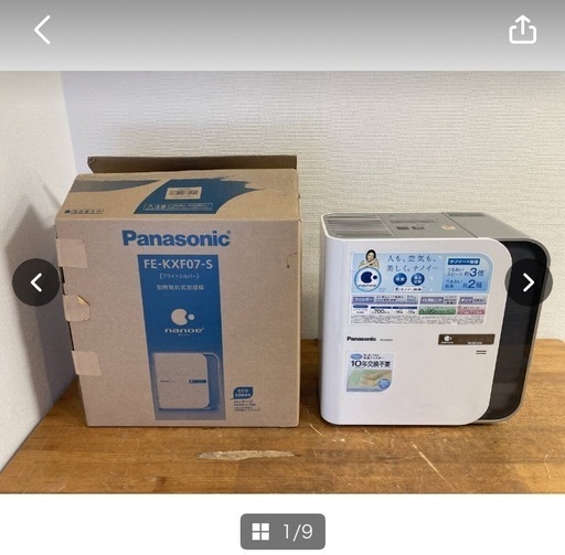 PanasonicパナソニックFE-KXF07-S現状品通電動作確認済加熱気化