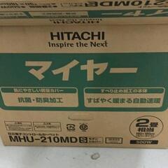 ♦HITACHI 電気洗濯乾燥機【2006年製】NW-D8GX 24日まで】洗濯機 HITACHI 白い約束 2004年製 (ぱる) 名古屋の