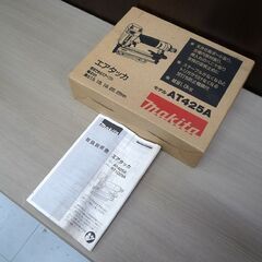 現状品 エアタッカ マキタ タッカー モデル AT425A Makita 中古 苫小牧西店の画像