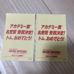 ミッション インポッシブル ファイナルレコニング 入場者特典 ステッカーの画像